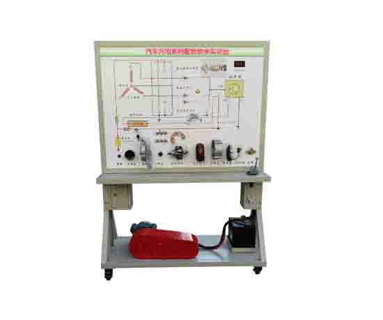 汽車(chē)充電系統配套教學(xué)實(shí)訓臺
