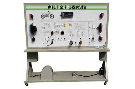 汽車(chē)電氣設備拆裝實(shí)訓