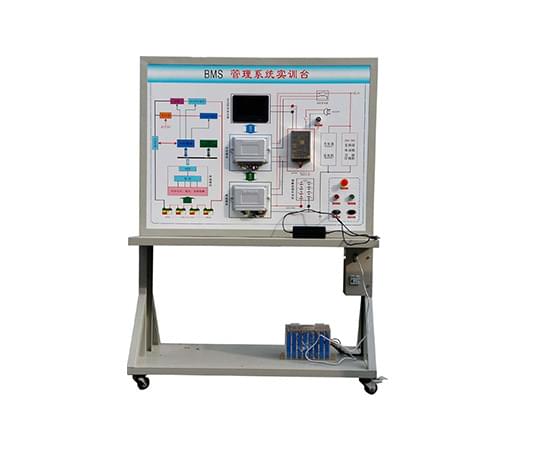 bms電池管理系統實(shí)訓臺