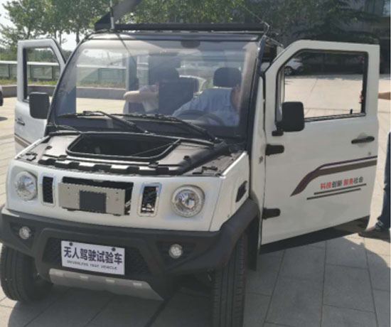 無(wú)人駕駛汽車(chē)教學(xué)平臺