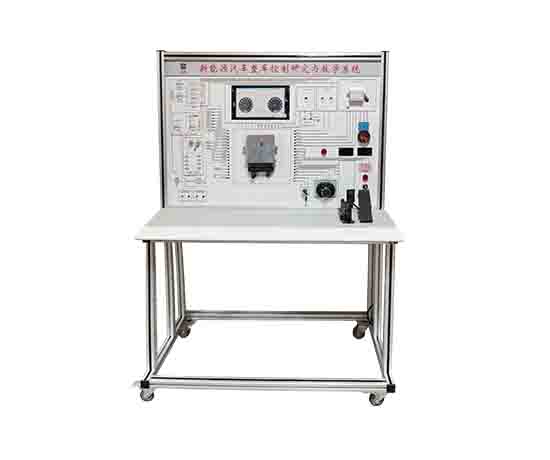 新能源汽車(chē)整車(chē)控制界面及集成教學(xué)系統