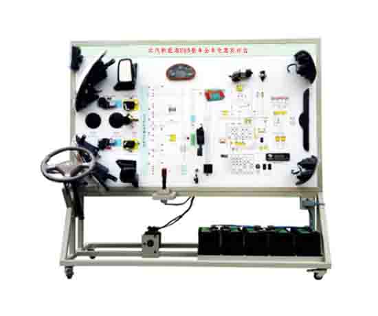 北汽新能源EU5整車全車電器實訓(xùn)臺
