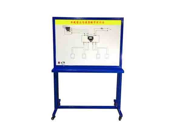 車(chē)載雷達傳感器教學(xué)實(shí)訓臺