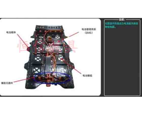 電動(dòng)車(chē)電池掛底仿真軟件