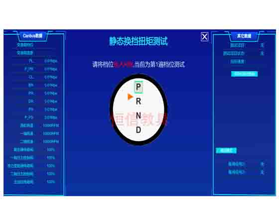 多人互動(dòng)汽車(chē)仿真教學(xué)軟件：引領(lǐng)汽車(chē)行業(yè)教育創(chuàng  )新的未來(lái)