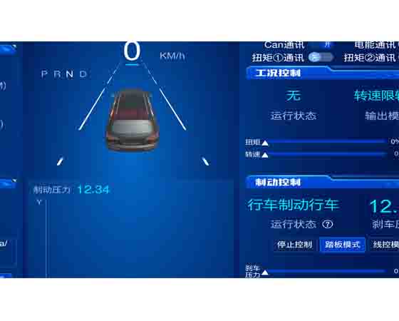 車(chē)輛嵌入式教學(xué)實(shí)訓系統
